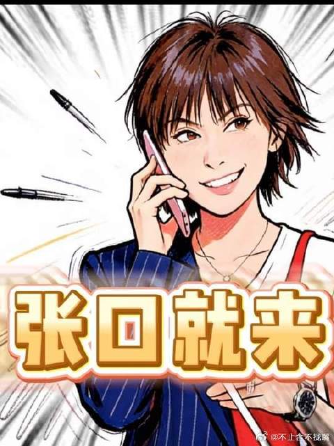 曲筱绡赵医生这对也是低山臭水遇知音了