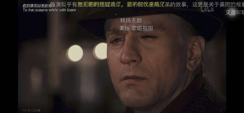 美国往事结尾引深思，男主凝望新一代远走