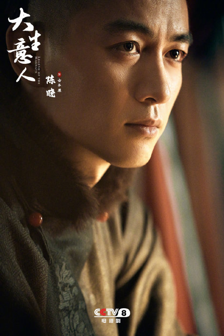 青年演员陈晓谈表演艺术：打动人的表演往往是安静的