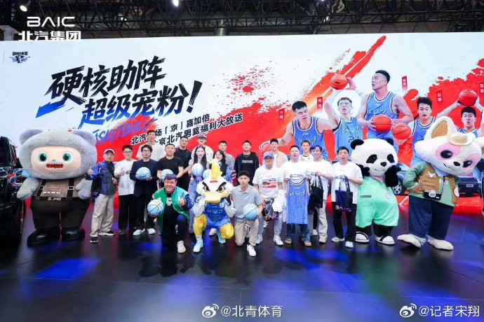 北汽男篮队员在车展活动中分享了哪些关于驾驶和车型的趣味故事？