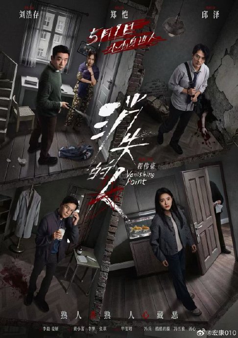 电影《消失的人》和《消失的她》在剧情和主题上有什么核心区别？