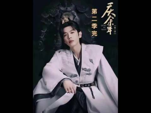 范闲武功尽废背箱挑战叶流云，庆余年2张若昀田雨主演