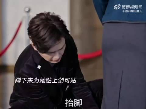纪封为许蜜语贴创可贴引关注