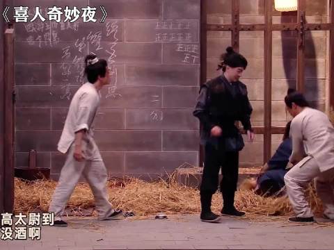 王濛参演喜剧喜人奇妙夜演绎水浒传