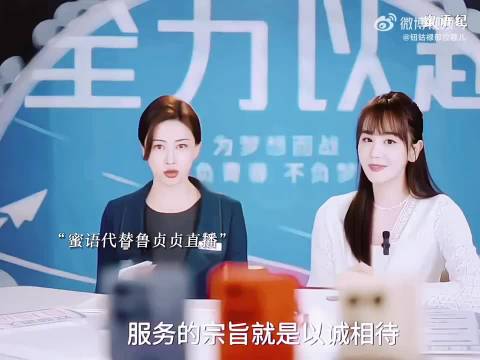 蜜语纪鲁贞贞产子蜜语替位提高考房纪封表白被拒