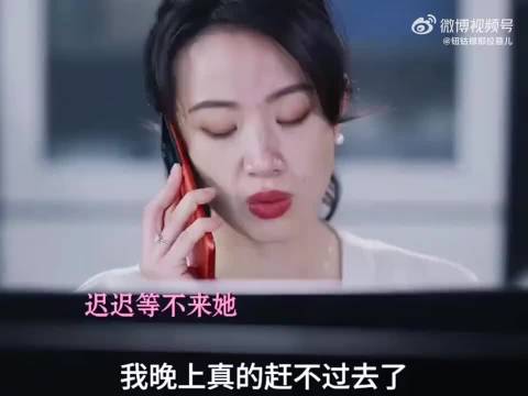 许蜜语母亲力挺女儿，渣男终遭惩处