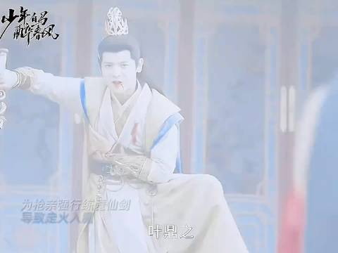 易文君大婚当日欲自尽，叶鼎之与她反抗命运