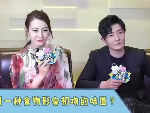 当迪丽热巴遇到郭京飞哈哈哈