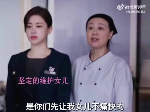 蜜语妈妈为女发声，聂予诚确诊绝症鲁贞贞冷漠