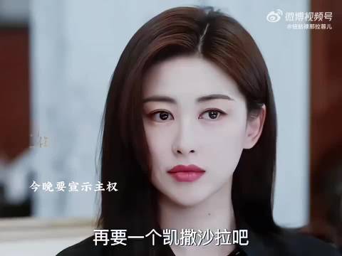 许蜜语遭情敌宣示主权，纪封追妻遇阻