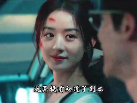 “人生究竟是否早有定数？”贾乃亮 陈晓