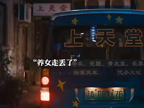 最疼爱我的外婆走了，我在这个世界就没有家了