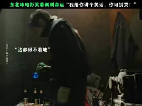 张天爱表演获赞，廉婕角色温暖与悲剧交织