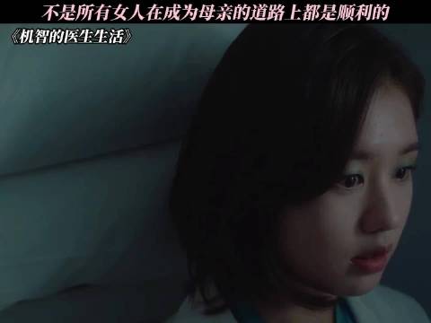 成为妈妈真的是一件很不容易的事！