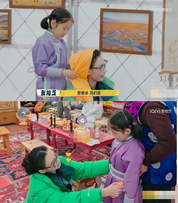张柏芝在《一路繁花2》等综艺中展现出了哪些性格转变？