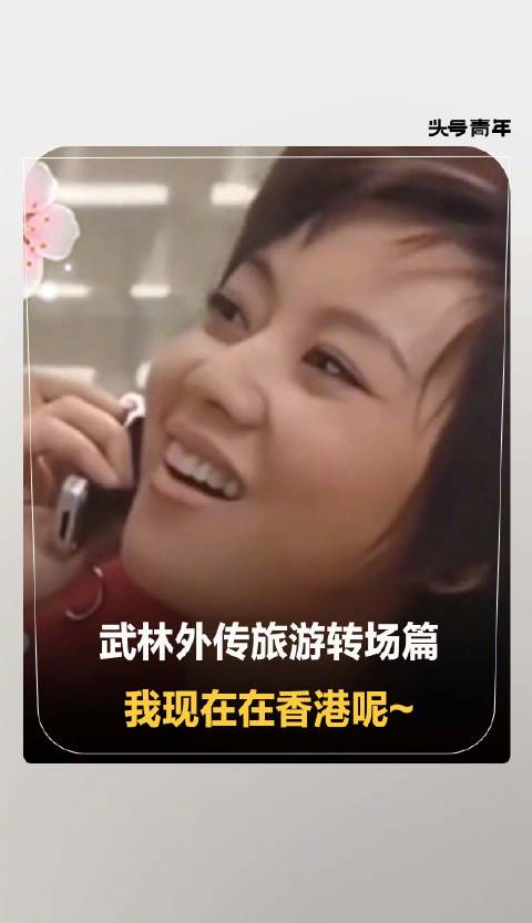 五一假期出发喽