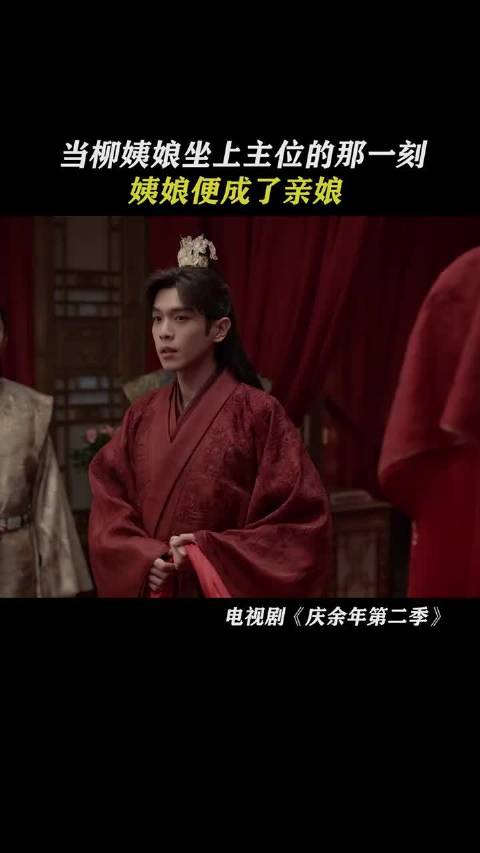古代妻妾制度解析,姨娘为何难成主母