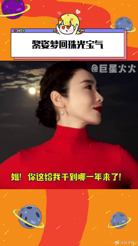VOGUE时尚之力盛会 黎姿