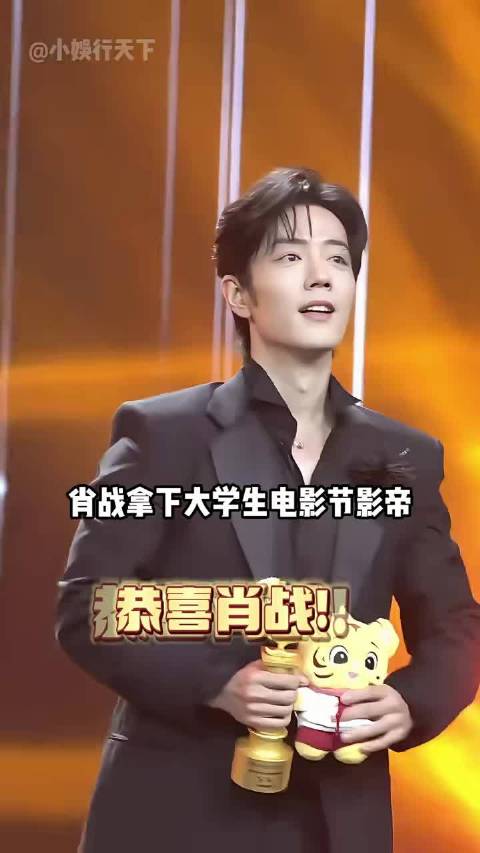 肖战斩获大影节影帝王一博续约乐华江家姐弟淡出