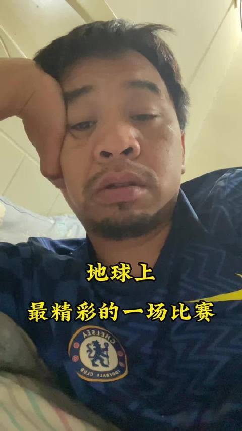 巴黎圣日耳曼5:4险胜拜仁慕尼黑，欧冠半决赛上演巅峰对决