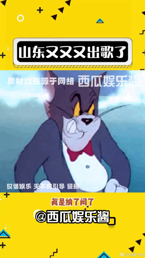 求求了千万别让它出省！ 搞笑沙漠骆驼