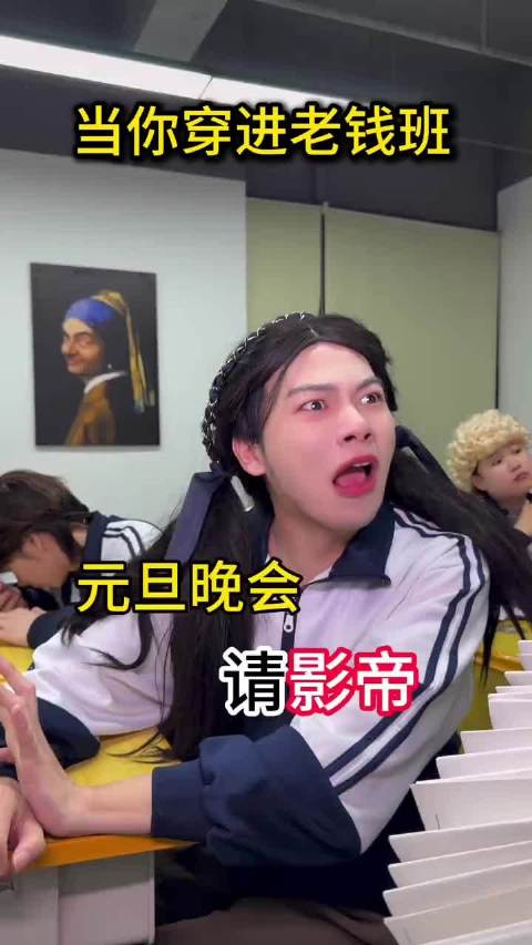 老钱班15彩蛋现鬼灭之刃音乐，娜可露露与伊丽莎白撞脸