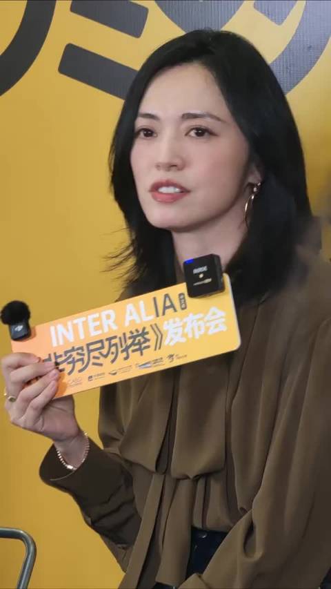 姚晨话剧挑战三万字台词展现多面实力