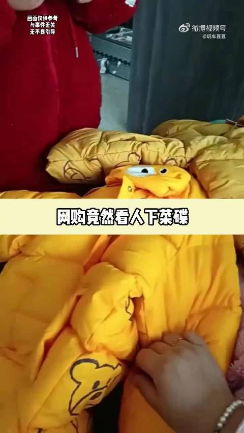电商AB货现象曝光，商家按收货地址发劣质品