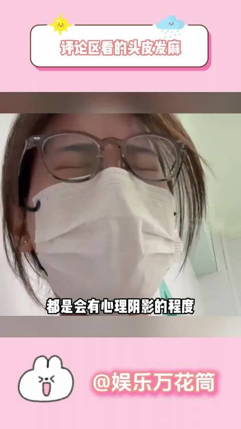 网友评论引发热议