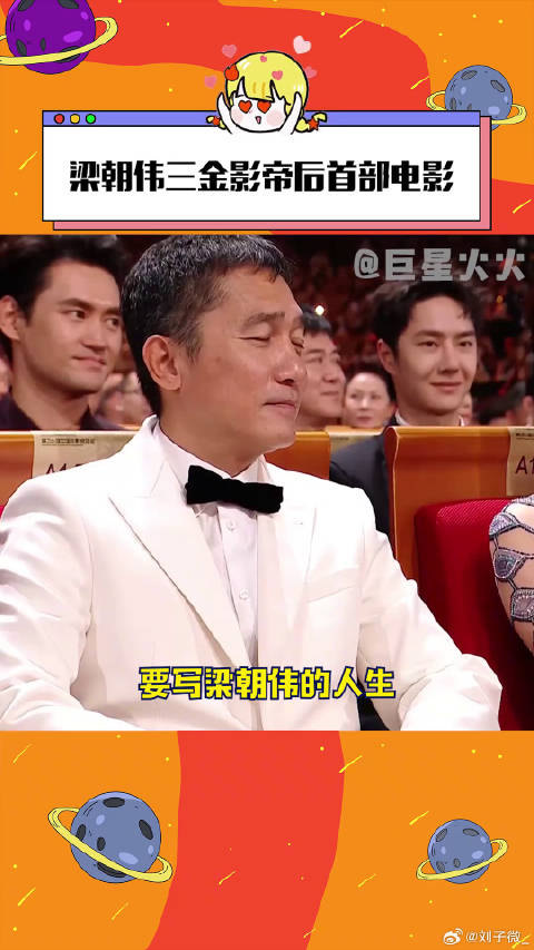 电影金手指