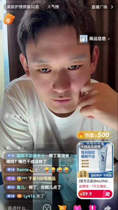 刘丁硕谈巴黎奥运经历，称父母是精神支柱