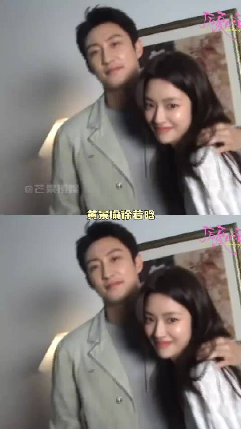 黄景瑜徐若晗新剧《明川有知夏》大事很妙！