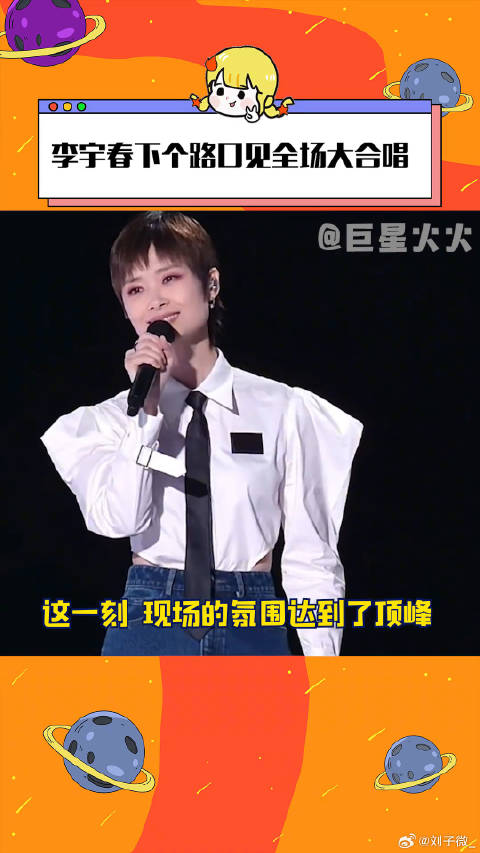 2023亚洲青年音乐盛典