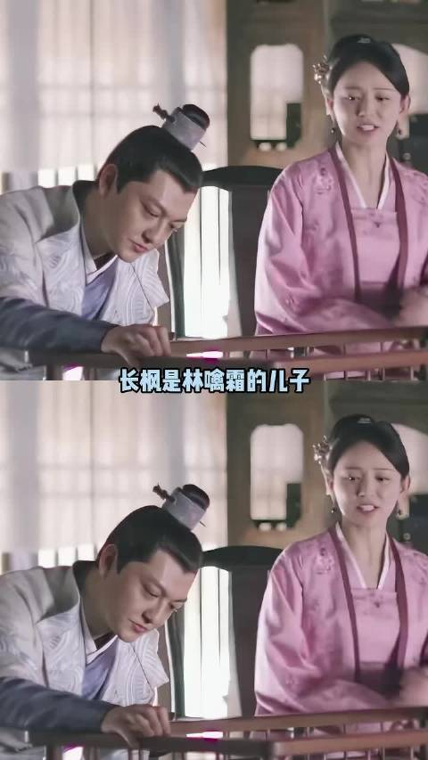 长枫和明兰的关系还挺好 知否知否应是绿肥红瘦