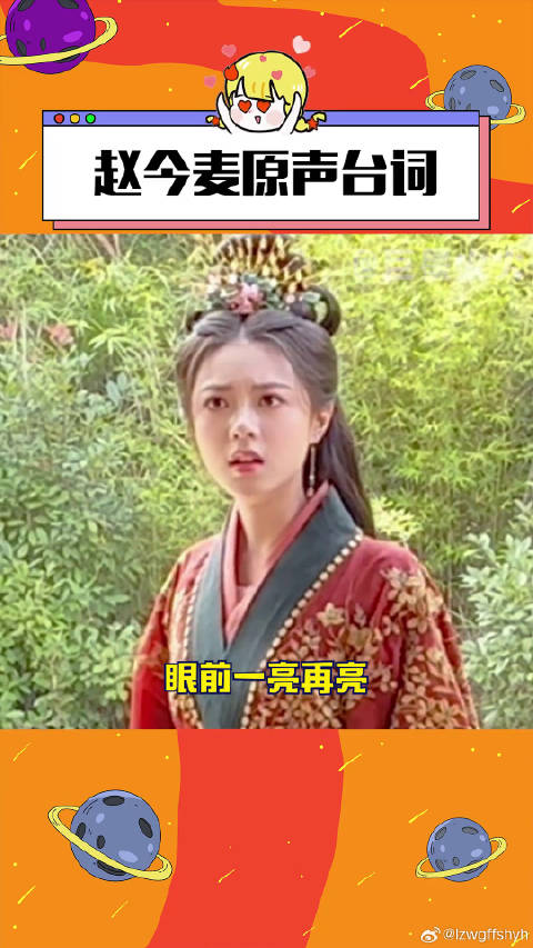 度华年 李蓉