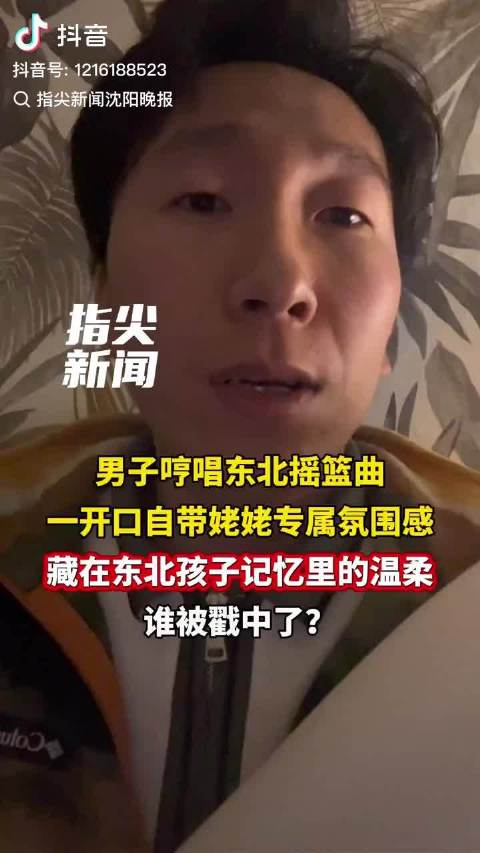 远嫁重庆七年未归家，二宝妈思念故乡亲人