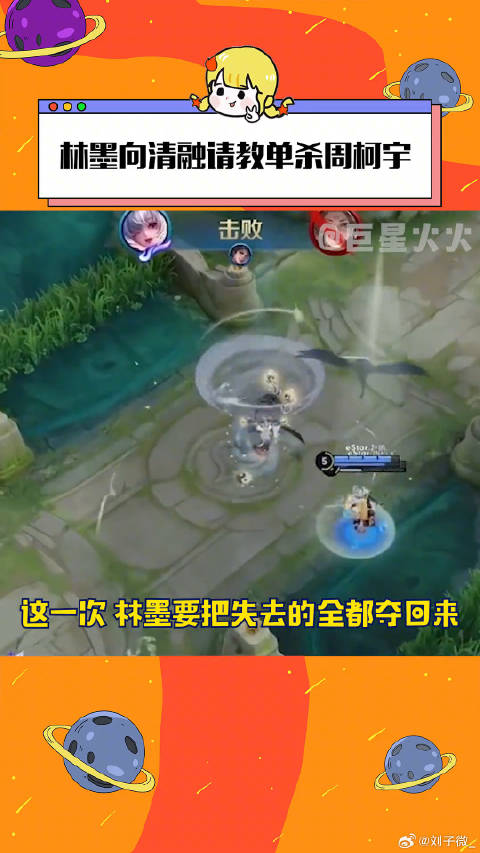林墨 微博VC计划