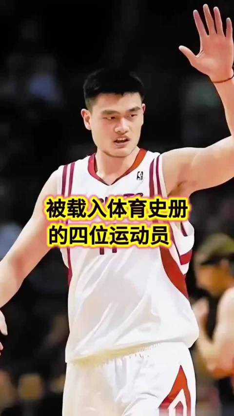 世界冠军体育精神 为国争光体育精神 四位英雄载入史册全红婵加油！
