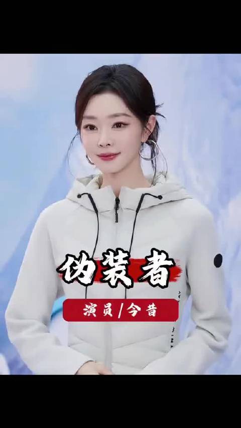 伪装者四大女星现状对比，刘敏涛翻红王乐君过气