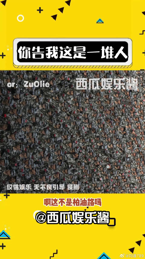 评论区各个都是超绝狙击手啊 搞笑 军训