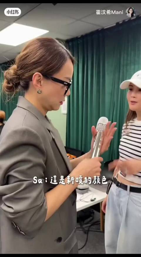 期待sasa婚后舞台首秀，靓靓 @蔡卓妍 阿sa蔡卓妍蔡卓妍