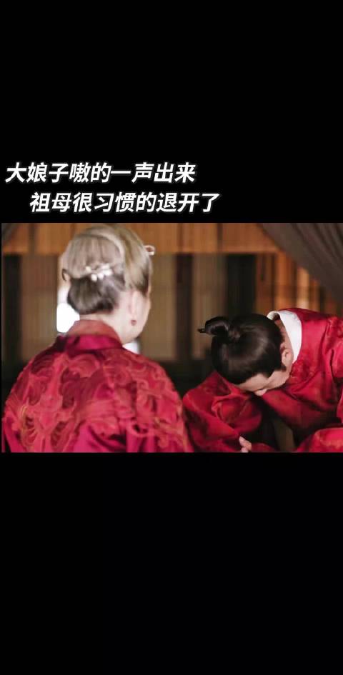盛竑林噙霜与王若弗关系类比刘恒窦漪房慎儿