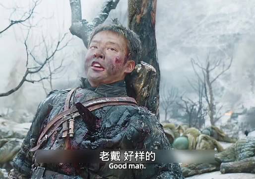 松骨峰上整整八个小时，抵挡住美军五次疯狂的进攻，三连战士死战不退