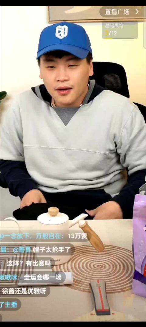 郝帅回忆全运会激战樊振东，称方博对阵小胖无计可施