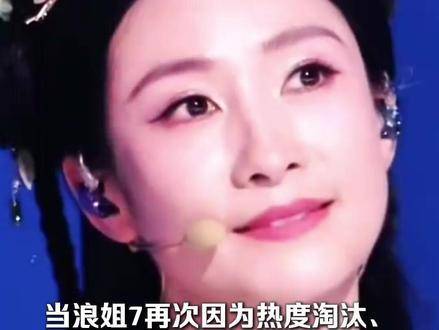二十一载春秋流转，我们是否已与李宇春并肩而立？