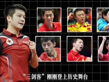 这五位齐聚一堂，谁能稳坐C位？ 张怡宁 王楠