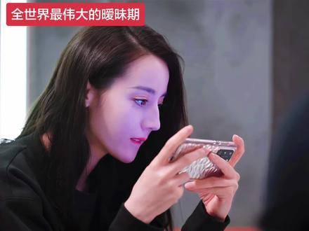 暧昧期的甜蜜感，简直像含了颗糖！ 你是我的荣耀