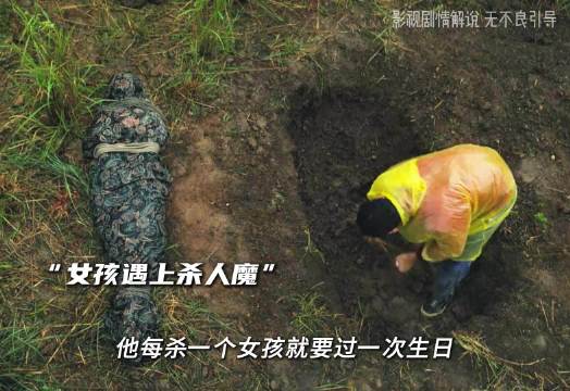 追缉，张钧甯、阮经天经典悬疑犯罪电影