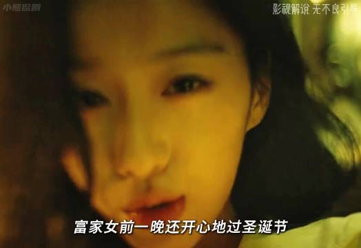 女孩无辜惨死，律师女儿被绑架，张小斐悬疑犯罪电影，拯救嫌疑人