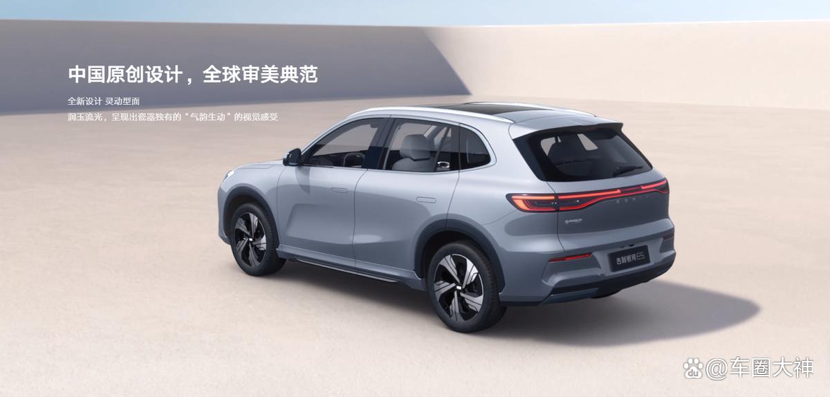 吉利银河E5续航实测:高速68%达成率,充电21分钟80%!
